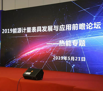 5.20换个方式说爱你 ——威星智能亮相中国(上海)国际计量测试技术与设备博览会